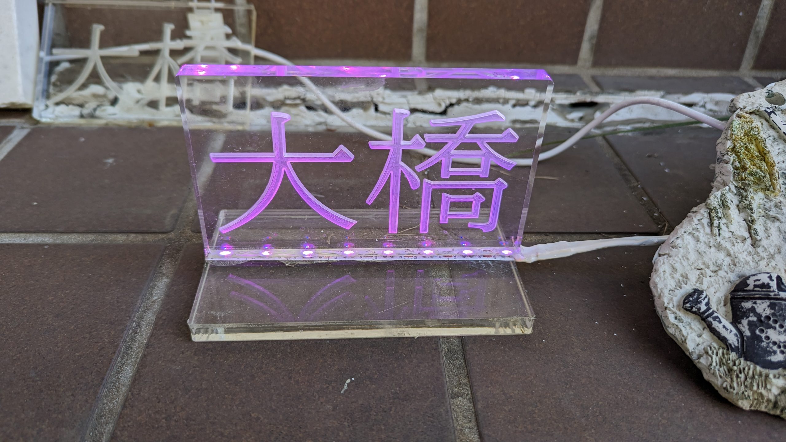 ゲーミング表札 - 画像 (2)